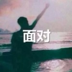 勇敢的心g0