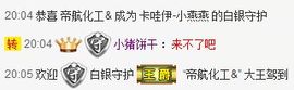 暧昧不换马甲了主播照片