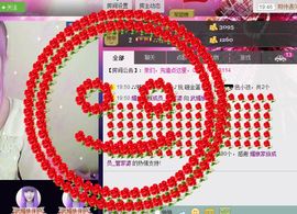 请叫我霸气姐#主播照片