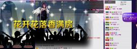 ヅ神调ぺcc果果主播照片