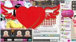 ╰ℒℴvℯ迷情❥格格主播照片