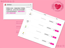 ｡oO小♥主Oo｡主播照片