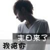 倾此一生只为伊人$海报