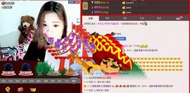 醉爱晴天2主播照片