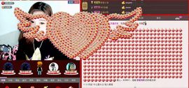 醉爱晴天2主播照片
