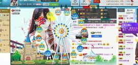 ☆﹀╮（琪琪↑主播照片