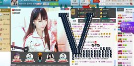 ☆﹀╮（琪琪↑主播照片