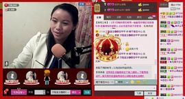 ⋛⋋轩辕⋌⋚主播照片
