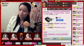 ⋛⋋轩辕⋌⋚主播照片