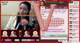 ⋛⋋轩辕⋌⋚主播照片