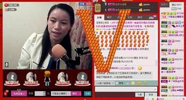 ⋛⋋轩辕⋌⋚主播照片