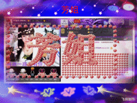 ❤一切顺利❤主播照片