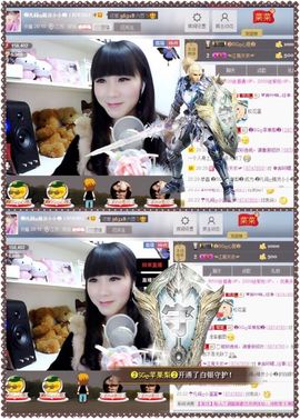 じ★╮凡间精灵小小✿主播照片