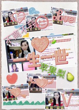 じ★╮凡间精灵小小✿主播照片