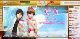 ♫゛❥宅宅。兔主播照片