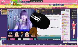 独舞静儿主播照片