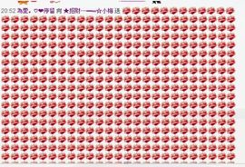 风中的风铃主播照片