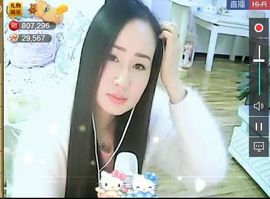 风中的风铃主播照片