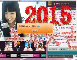 莹児❤谢谢你们了❤主播照片