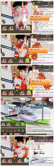 ｡oO小♥主Oo｡主播照片