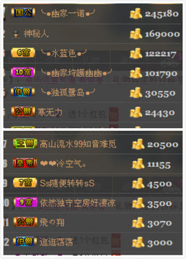 幽校长暂停主播照片