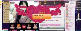 ヅ神调ぺcc果果主播照片
