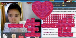 一班班长❤雪儿❤主播照片