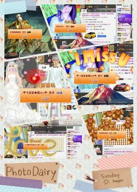 ☂客家甜心金牌代理☂主播照片