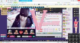 ゾ阿娟儿主播照片