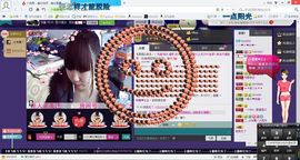 ゾ阿娟儿主播照片