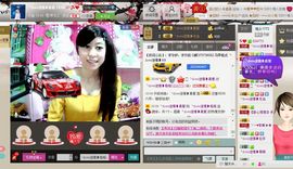 ╰ℒℴvℯ迷情❥格格主播照片