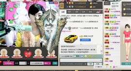 ╰ℒℴvℯ迷情❥格格主播照片