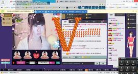 ゾ阿娟儿主播照片