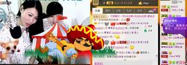 依拉☂小傻妞☂主播照片