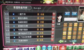 三直呢？主播照片