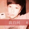 肆无忌惮丶1
