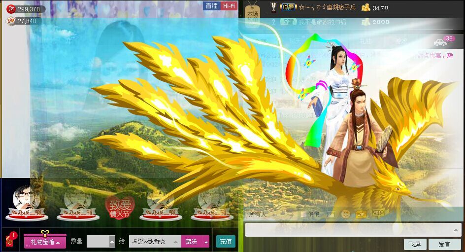 ღღ雅风回家✿︶主播照片