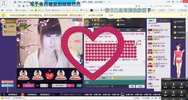 ゾ阿娟儿主播照片