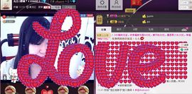 樱桃＂主播照片