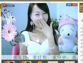 ❀夏雪❀主播照片