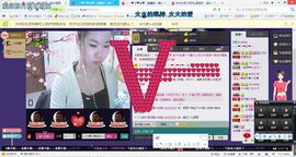 ゾ阿娟儿主播照片