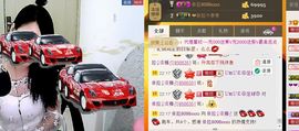依拉☂小傻妞☂主播照片