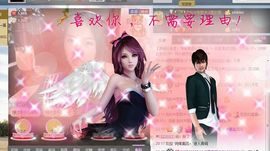 嘉宝卖翡翠主播照片