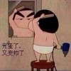 ╭ァ榮健海报