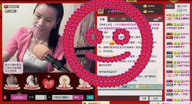 ⋛⋋轩辕⋌⋚主播照片
