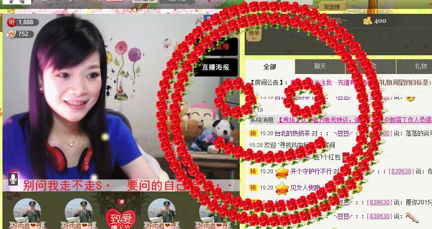 ～幻❤觉～的主播照片