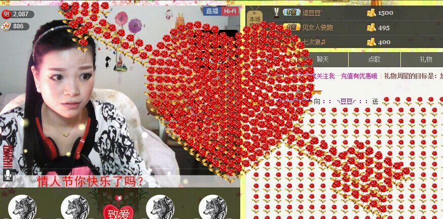 ～幻❤觉～的主播照片
