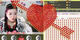 ～幻❤觉～主播照片