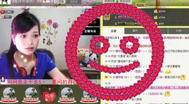 ～幻❤觉～主播照片