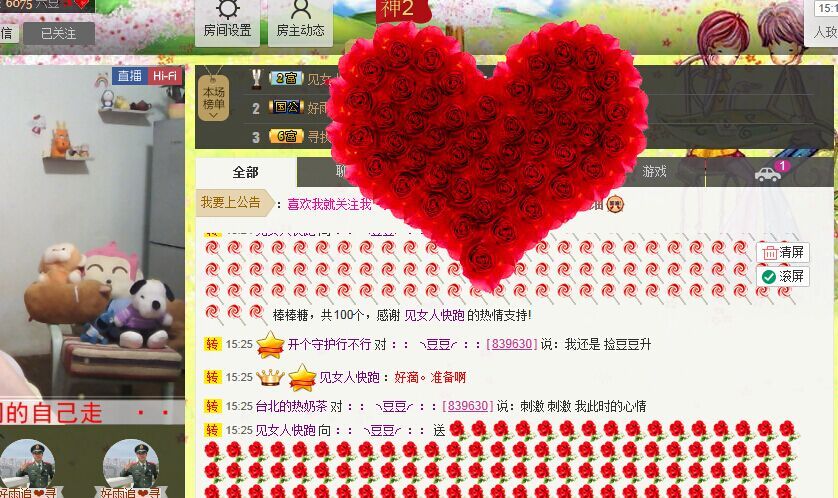 ～幻❤觉～的主播照片